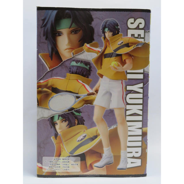 KONAMI - 【新テニスの王子様フィギュア】幸村精市：立海ジャージの