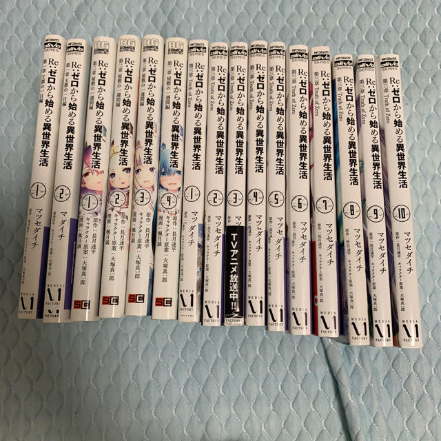 リゼロ 漫画 全巻セットの通販 by フーさん's shop｜ラクマ