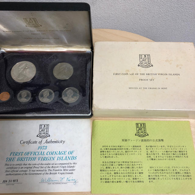 銀貨入り】フランクリンミント バージン諸島 プルーフセット 1973の