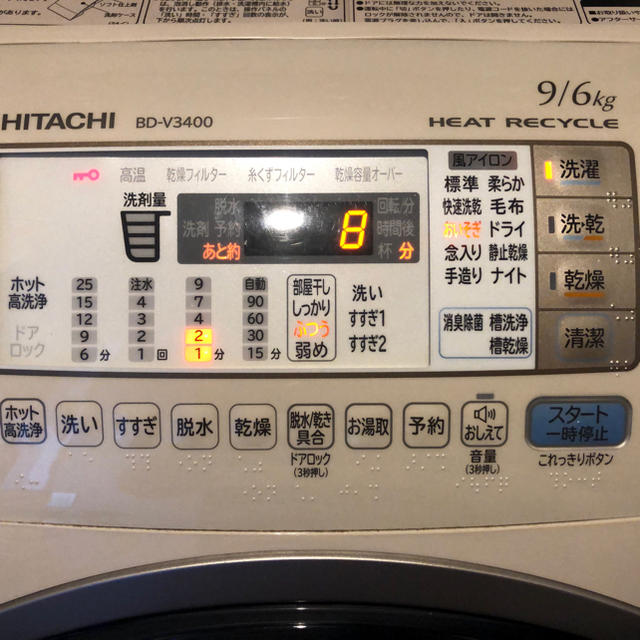 HITACHI 日立 9.0kgドラム式洗濯乾燥機 BD-V3400L 左開き