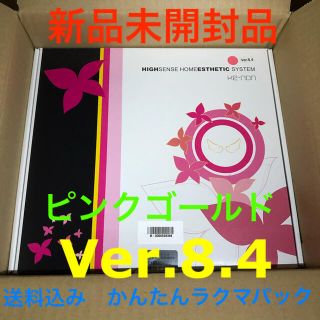 Kaenon - ケノン脱毛器 ver8.4 最新 新色ピンクゴールド(ローズ系)の