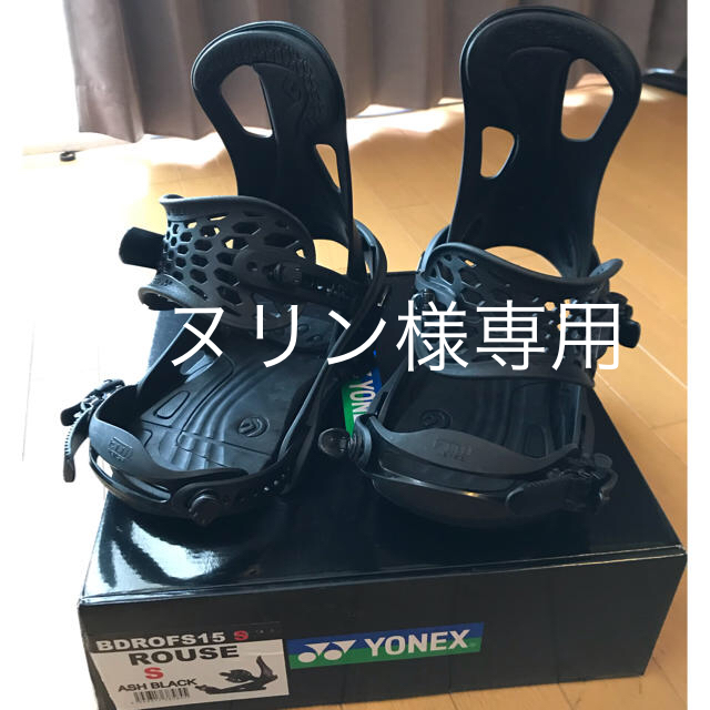 YONEX BDROFS15 M ROUSE ビンディング M FLUX