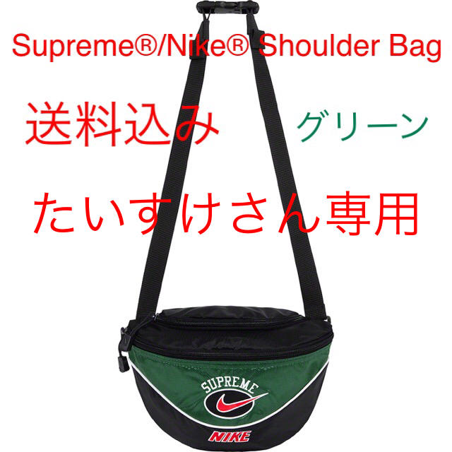 Supreme - Supreme®/Nike® Shoulder Bagの通販 by kz's shop