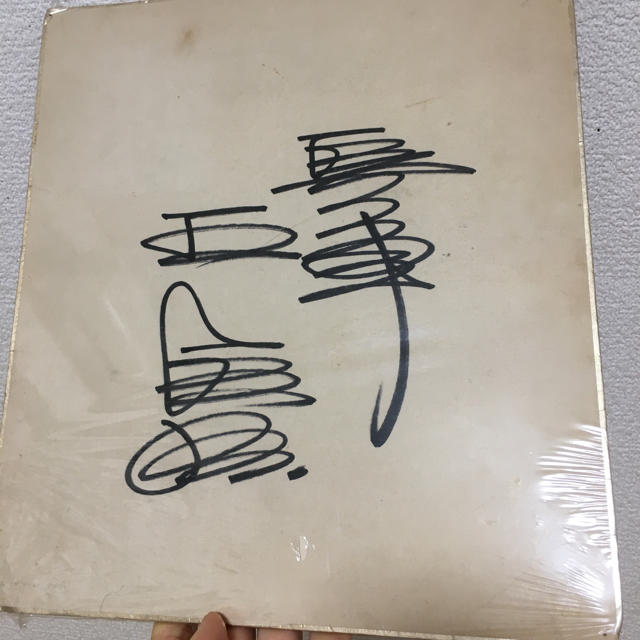 王貞治 サイン色紙 の通販 by kei's｜ラクマ