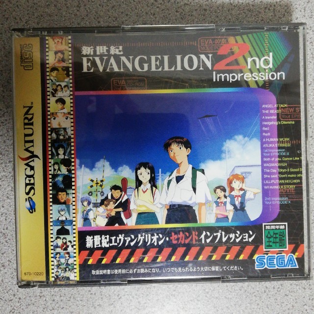 SEGA - 新世紀エヴァンゲリオン2nd Impression +キャラカードの通販 by