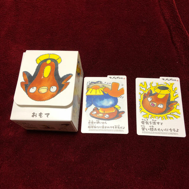 ポケモン - ポケモンカードゲーム デッキケース 「マッギョずかん」の