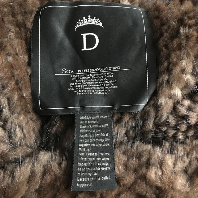 最終お値下げSOV ダブルスタンダードミンクポンチョ