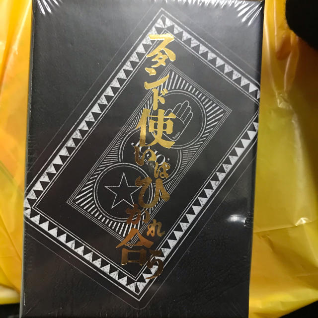 ジョジョ ジョジョ展 トランプ スタンド使いはひかれ合う 長崎の通販