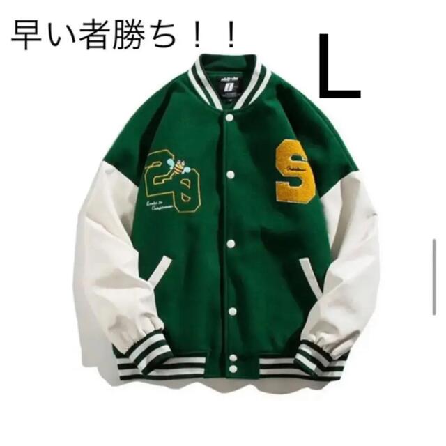 大人気 韓国 bee刺繍 スタジャン ブルゾン 緑 グリーン Lの通販 by