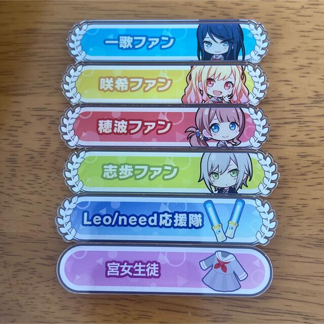 プロジェクトセカイ 称号バッジ 星乃一歌 天馬咲希 望月穂波 日野森