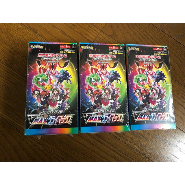 ハイクラスパック VMAXクライマックス シュリンク付き3box