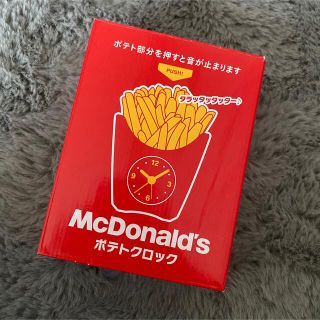 マクドナルド（インテリア小物）のフリマアイテム一覧