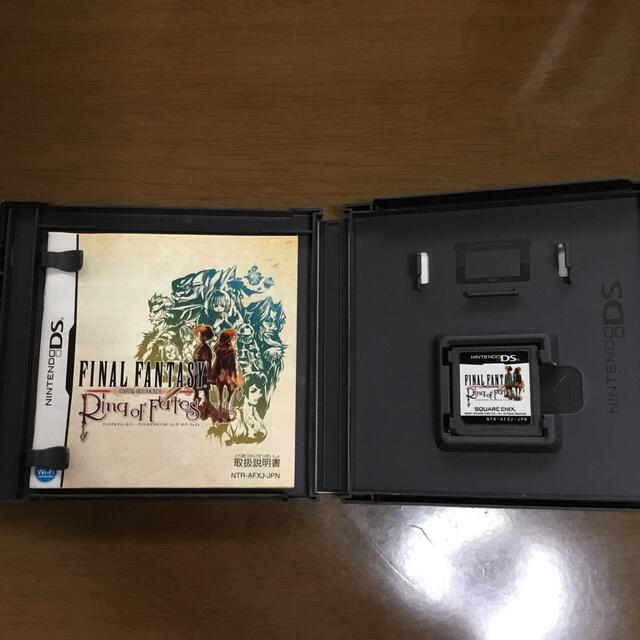 ファイナルファンタジー・クリスタルクロニクル リング・オブ