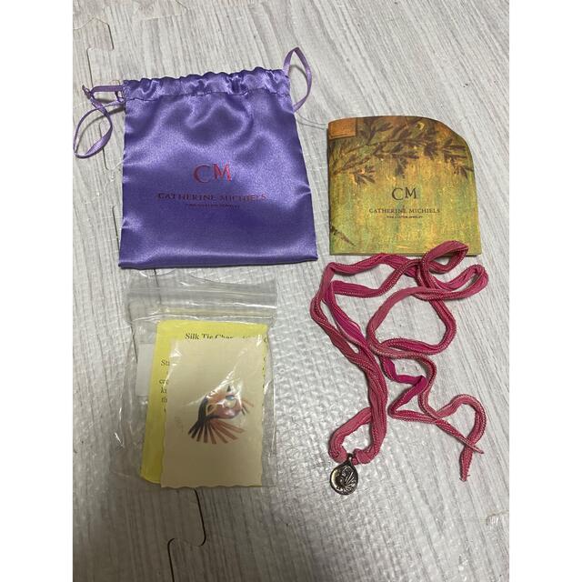 CATHERINE MICHIELS - CM CATHERINE MICHIELS キャサリンミッシェルの