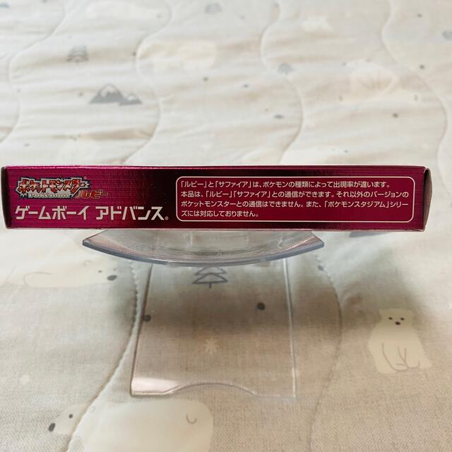 ポケモン - 【新品未開封】ポケットモンスター ルビーの通販 by ちこ