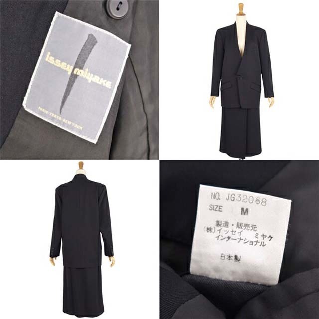 ISSEY MIYAKE - 80's イッセイミヤケ スーツ セットアップ ジャケット
