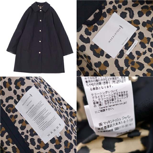 MACKINTOSH - マッキントッシュ コート ゴム引き ウール ギャバジン 裏