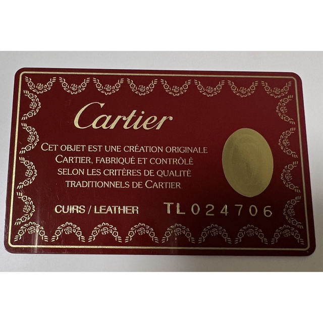 Cartier - カルティエ Cartier ギャランティカードの通販 by shop
