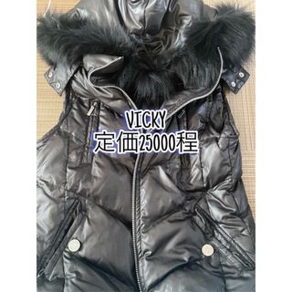 VICKY（ダウンベスト）のフリマアイテム一覧