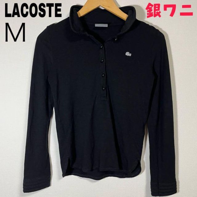 LACOSTE - LACOSTE ラコステ 銀ワニ シルバータグ カットソー