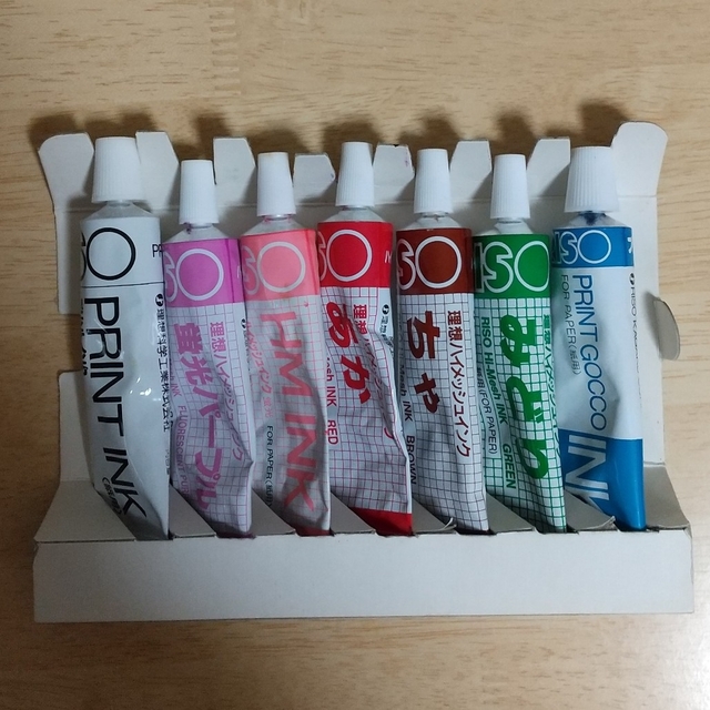 RISOU - プリントゴッコ ランプ ハイメッシュマスター インク その他