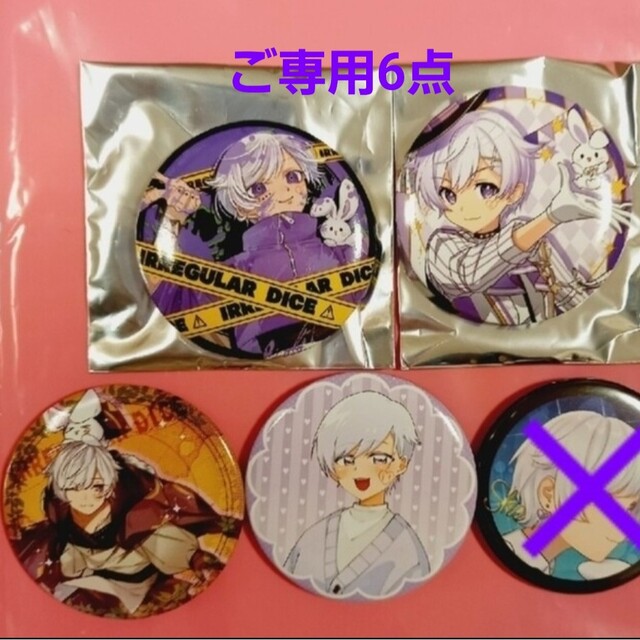 いれいす ランダム缶バッジ いむしょーの通販 by maachan's shop｜ラクマ