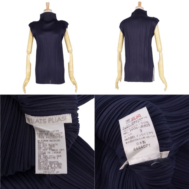 PLEATS PLEASE ISSEY MIYAKE - 美品 プリーツプリーズ イッセイミヤケ