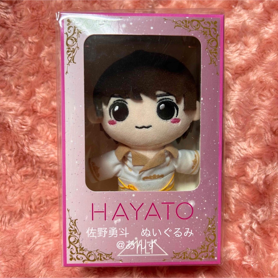 美品】M!LK 佐野勇斗 ぬいぐるみの通販 by an's｜ラクマ