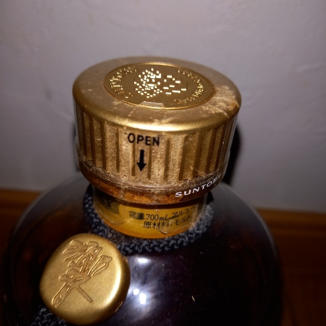 サントリー - 響 ゴールドラベル 700ml 未開栓 箱無し サントリー