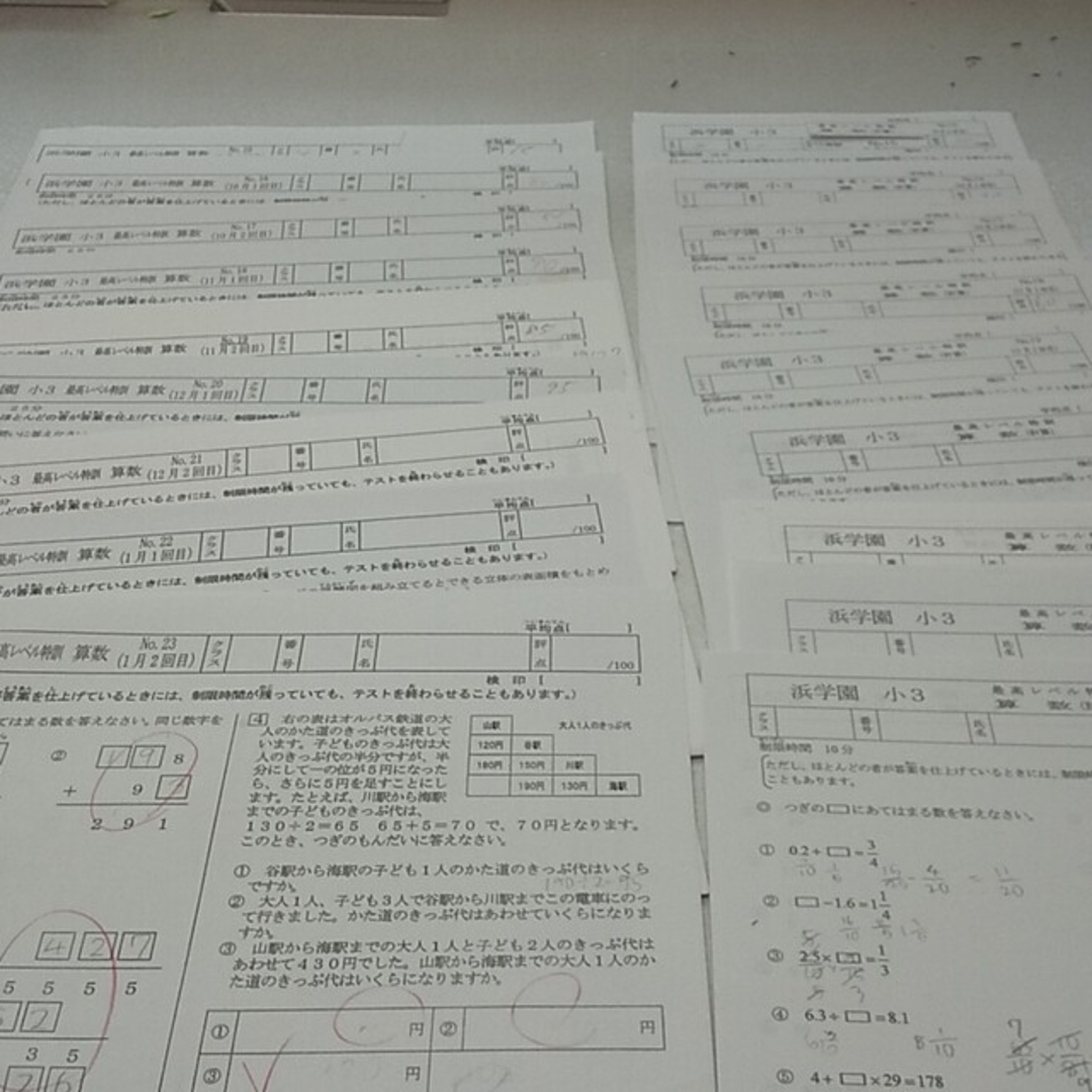 浜学園 小3 最高レベル特訓 算数 復習テスト 計算テストの通販 by