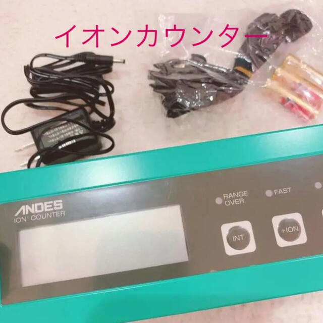 空気イオンカウンター 【公式通販】