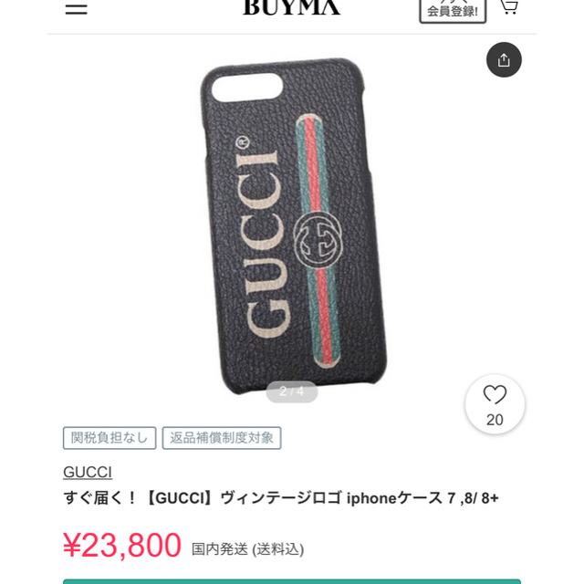 GUCCI - GUCCI スマホケース iPhoneケースiPhoneカバーヴィーンテージ