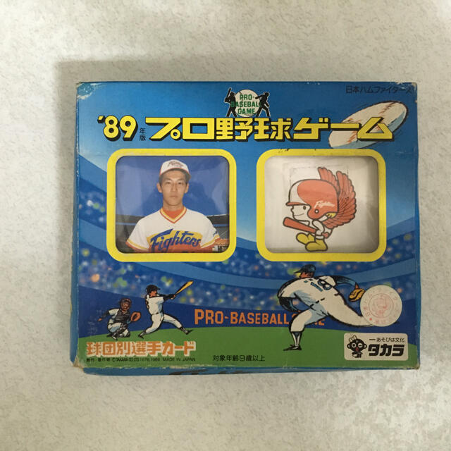 Takara Tomy - タカラ プロ野球カードゲーム 89年日本ハムファイターズ