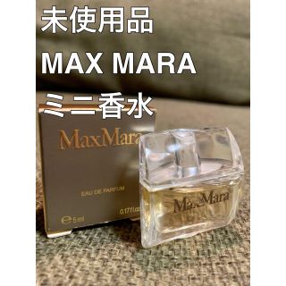 Max Mara（香水）のフリマアイテム一覧