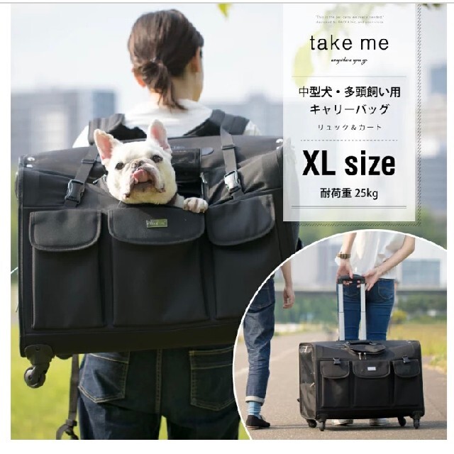 TAKE ME 中型犬 キャリーバッグ リュック XL の通販 by WANDS｜ラクマ