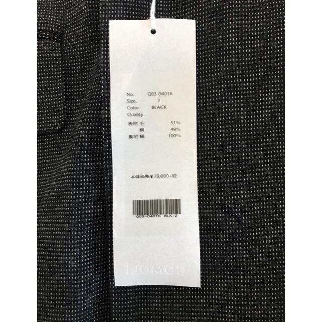 COMOLI - comoli wool silk ウールシルク セットアップ 新品未使用の