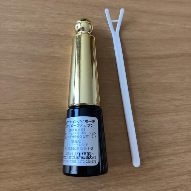 ナイトアイボーテの通販 by まゆゆん's shop｜ラクマ