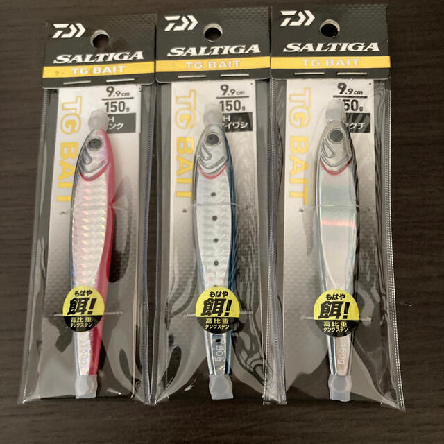 tgベイト 150g ダイワ TGベイト 150g 1個 180g 2個 3個セット ダイワ