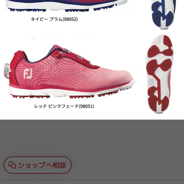 FootJoy - フットジョイ 23.5cm ゴルフシューズ レディースの通販 by