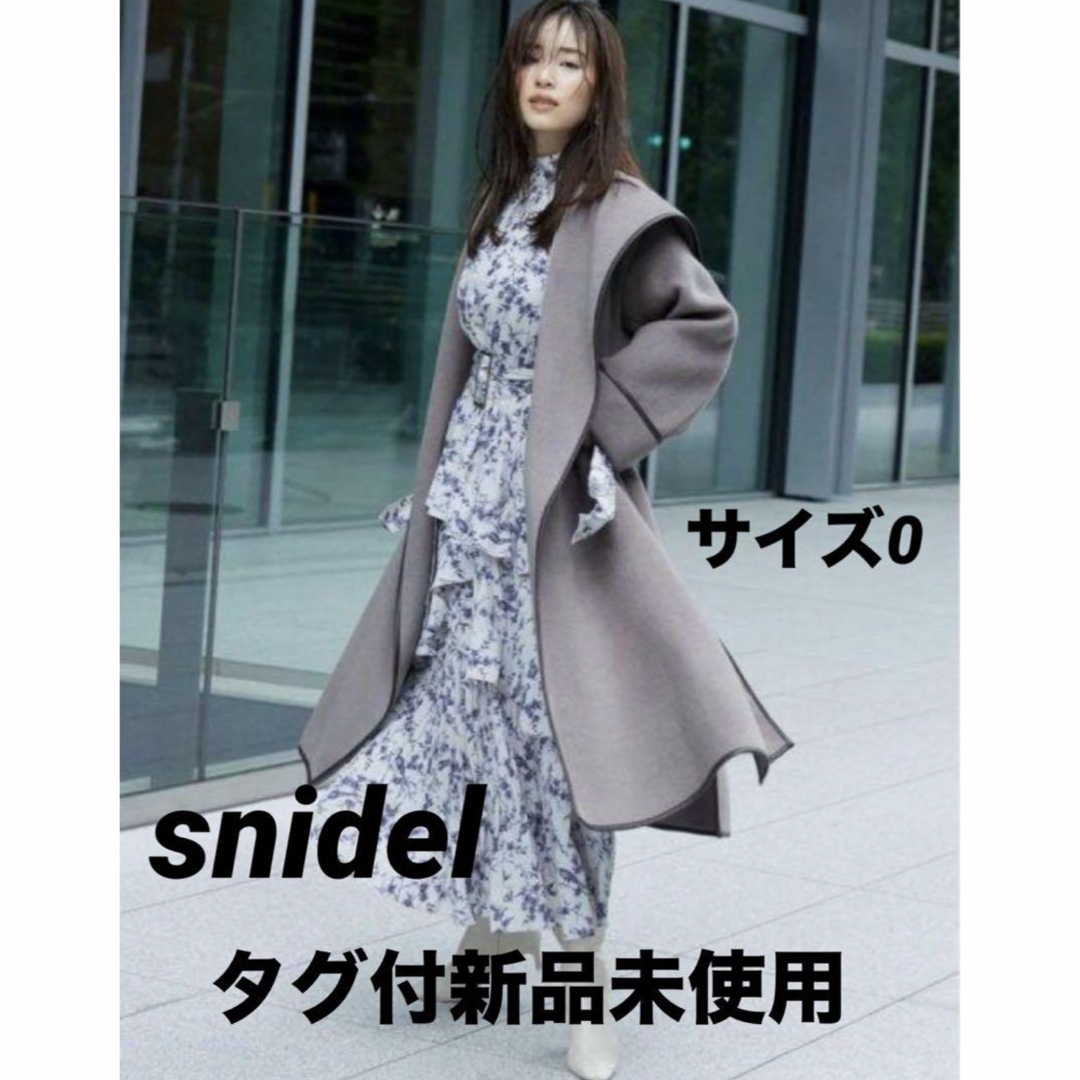 SNIDEL - 【タグ付新品未使用】snidel パイピングフードコート モカ