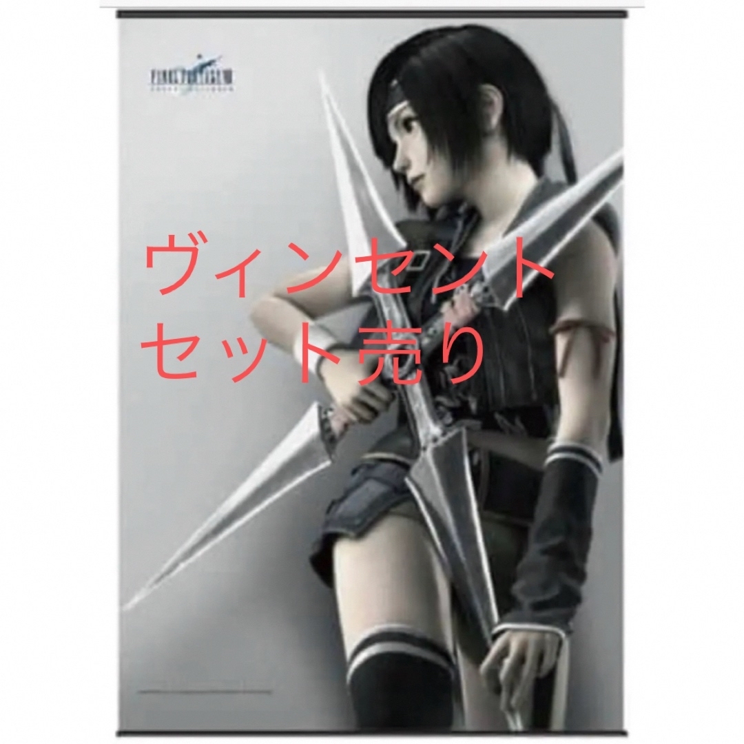 square - FF7 アドベントチルドレン ウォールスクロールポスター