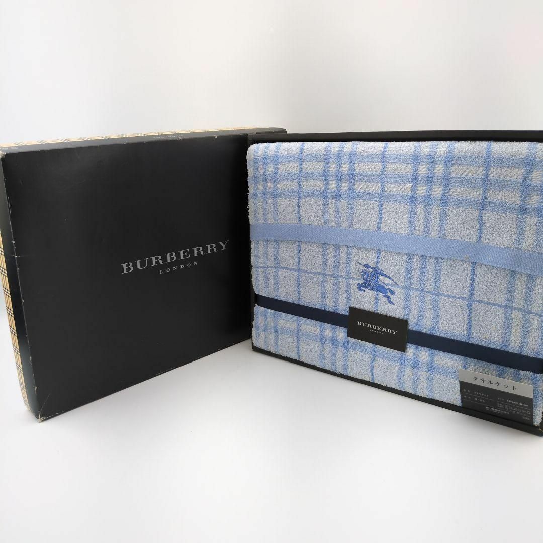 BURBERRY - 未使用品 西川産業 バーバリー タオルケット 青 ノバ