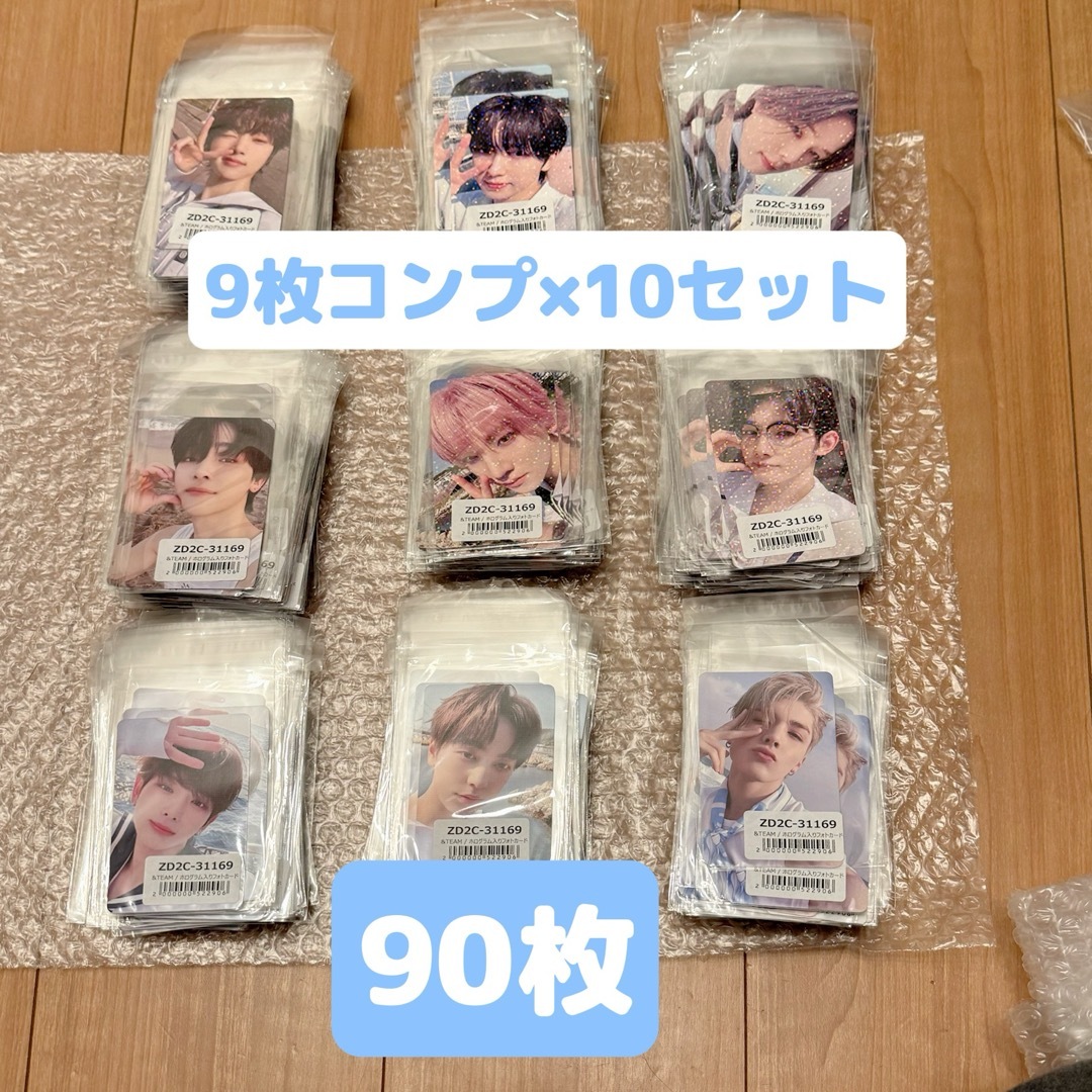 &TEAM - &TEAM 青嵐 ユニバ 先着特典トレカメンバー全員コンプリート