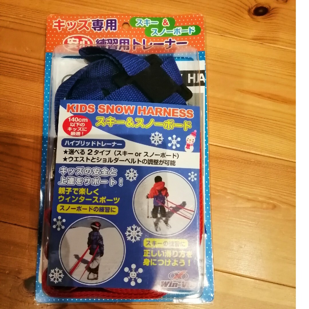 UNIX - ユニックス UNIX スキー スノーボード 子ども用 スノーハーネス