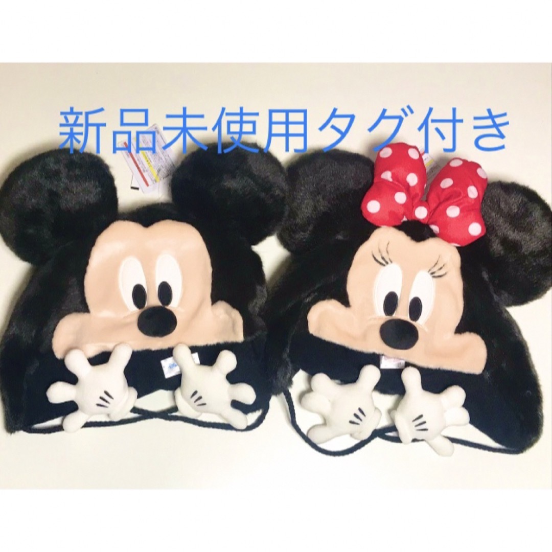 新品タグ付 ディズニーミッキーミニーファンキャップ 【公式通販】