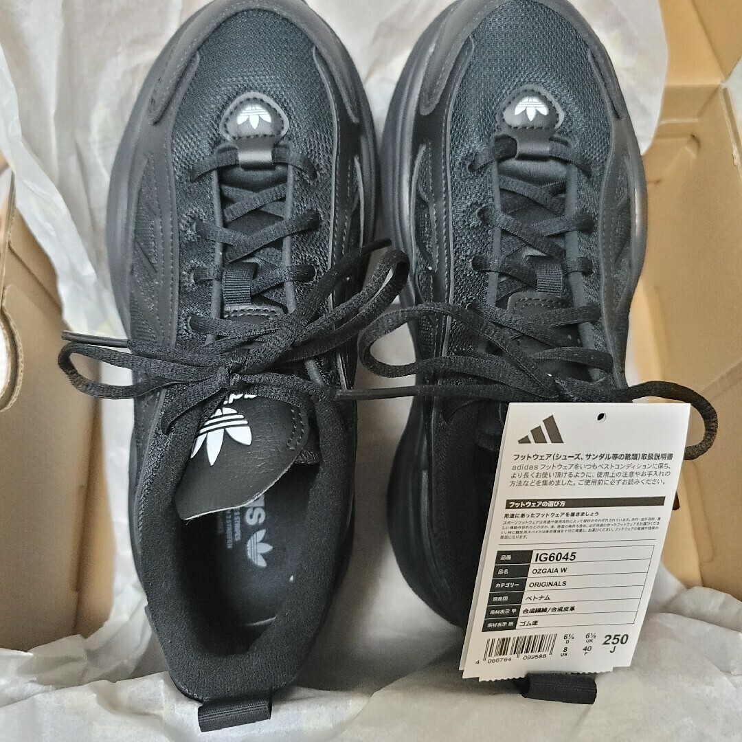 adidas - adidas ozgaia アディダス オズガイア ブラックの通販 by