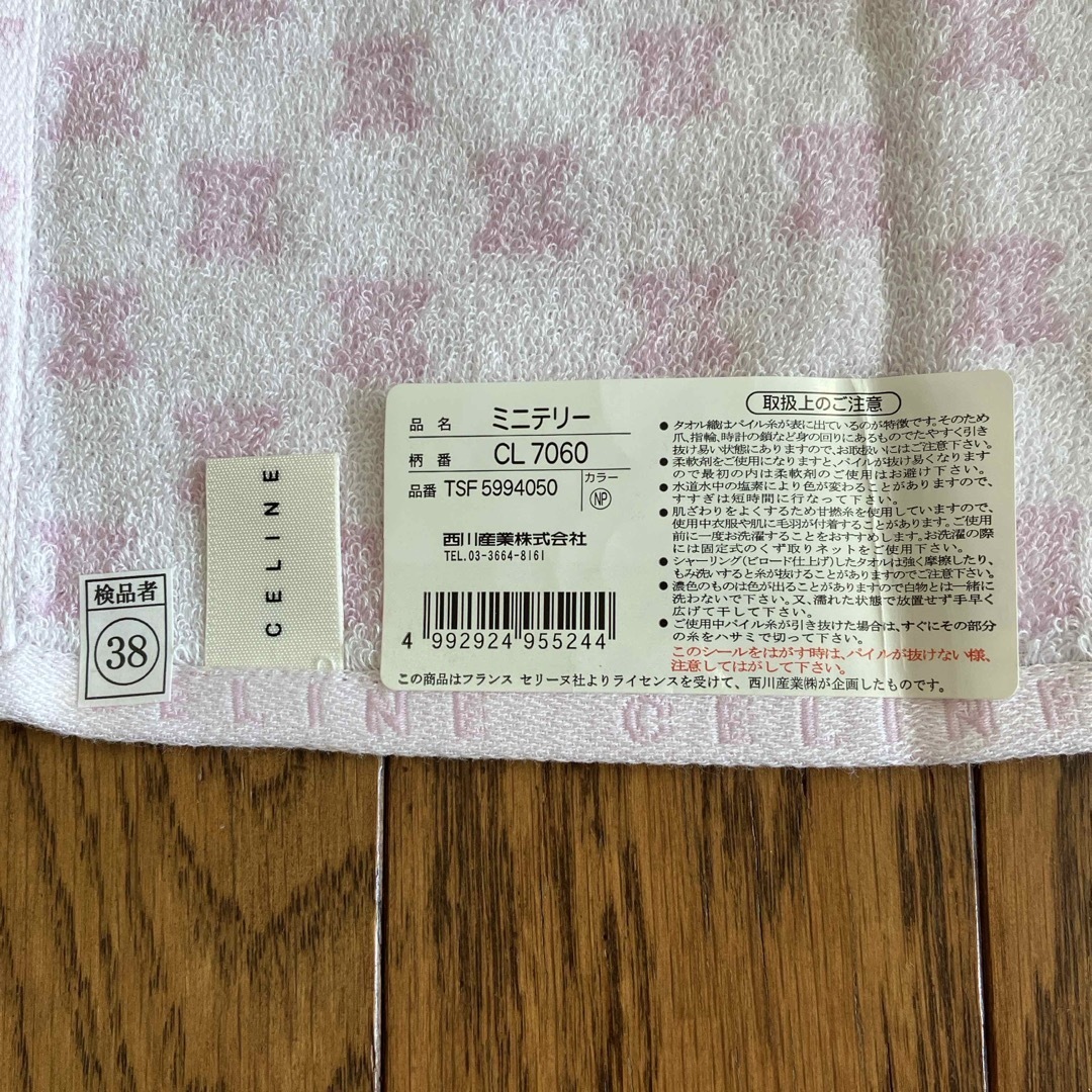 CELINE - セリーヌ ハンカチ3枚セットの通販 by オリーブ's shop