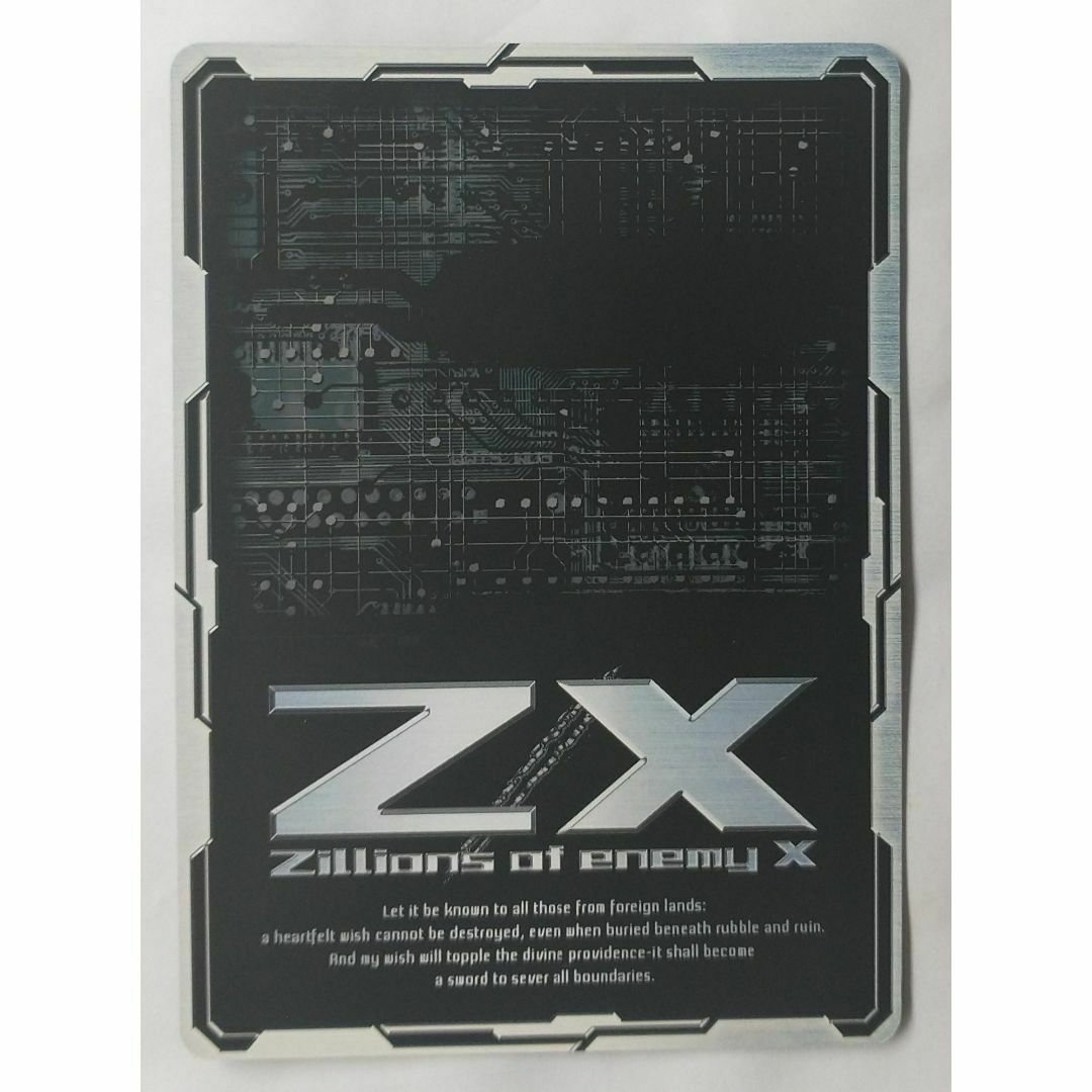 BROCCOLI - アドミニストレータ デネボラ E01-006 ゼクス ( #7937 )の