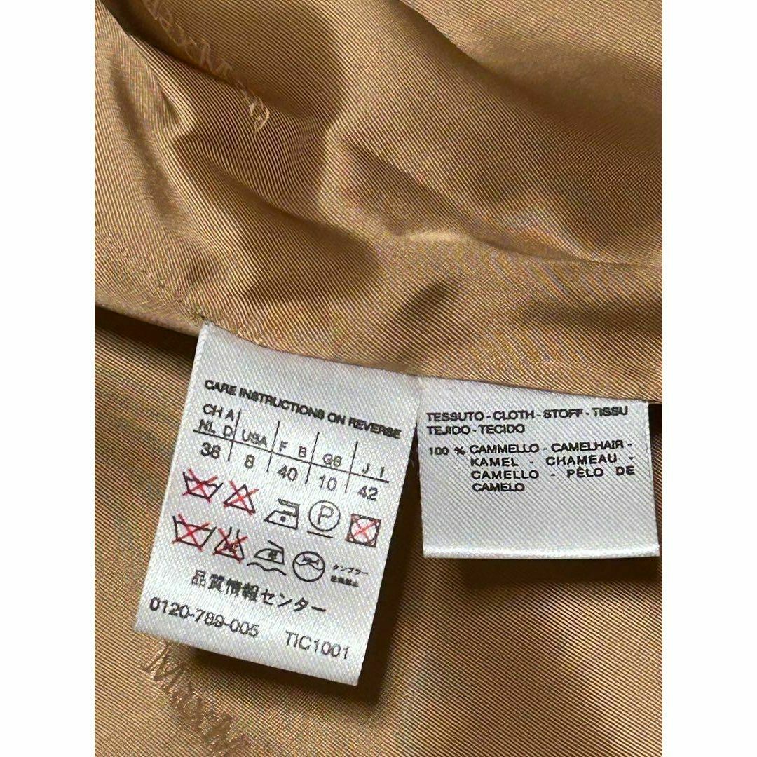 Max Mara - 【最高級 】マックスマーラ チェスターコート 白タグ 現行