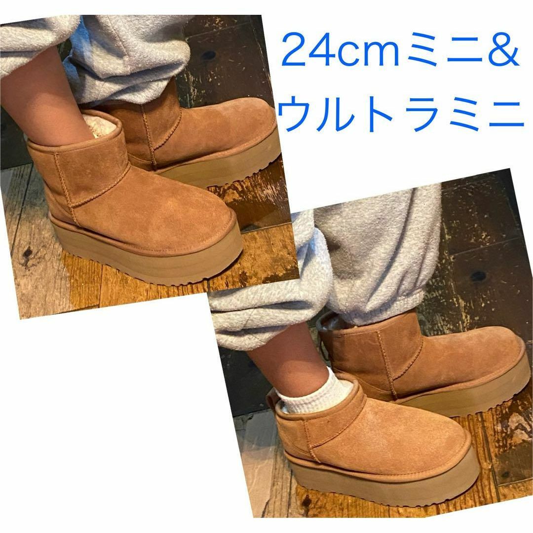 UGG - 完売。。。✨展示品✨24薄手✨UGG✨クラシック ウルトラミニ